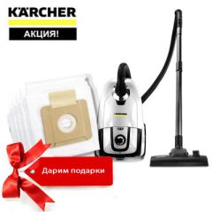 Пылесос мешковой Karcher VC 2 Premium + фильтр-мешки в Подарок!